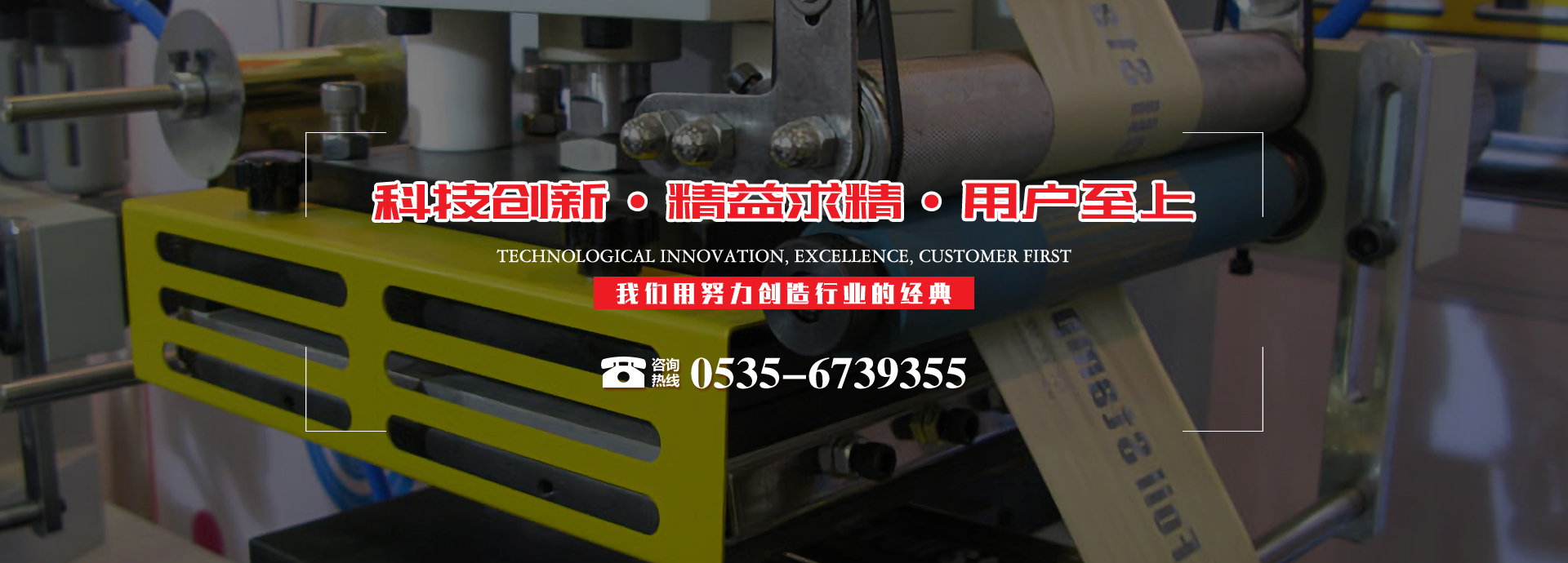 bob官方网站印刷機械